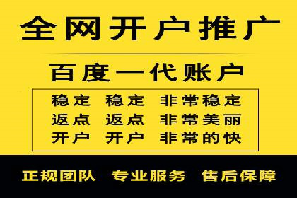 案例分析：百度推广代理商如何打造爆款广告