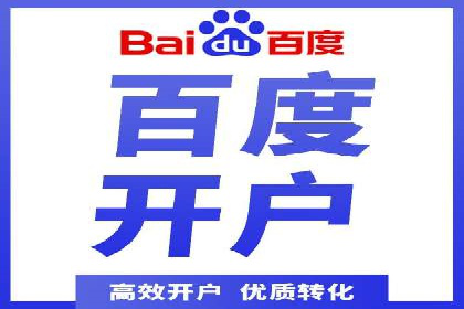 案例解读：SEM账户优化如何提高转化